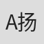 A.P. 扬格